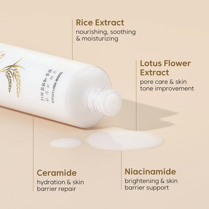 THANK YOU FARMER Rice Pure Essential Toner