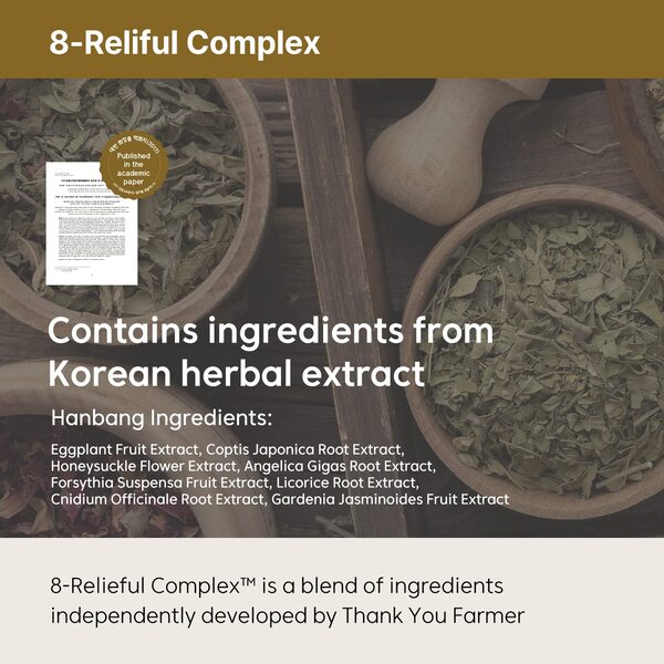 THANK YOU FARMER Phyto Relieful™ Cica Ampoule
