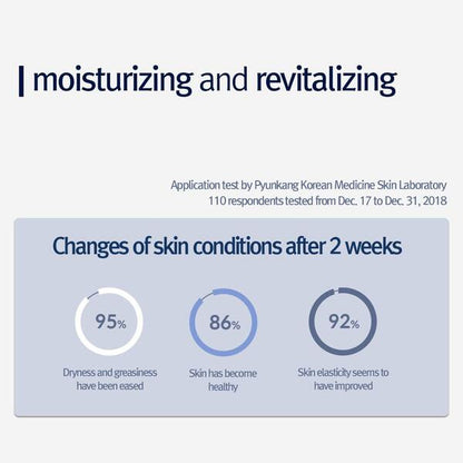 Pyunkang Yul Moisture Serum