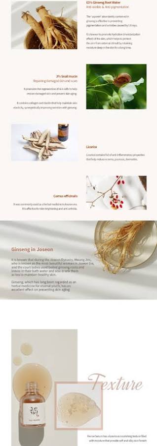 Beauty of Joseon GLOW DEEP SERUM : RICE + ALPHA ARBUTIN