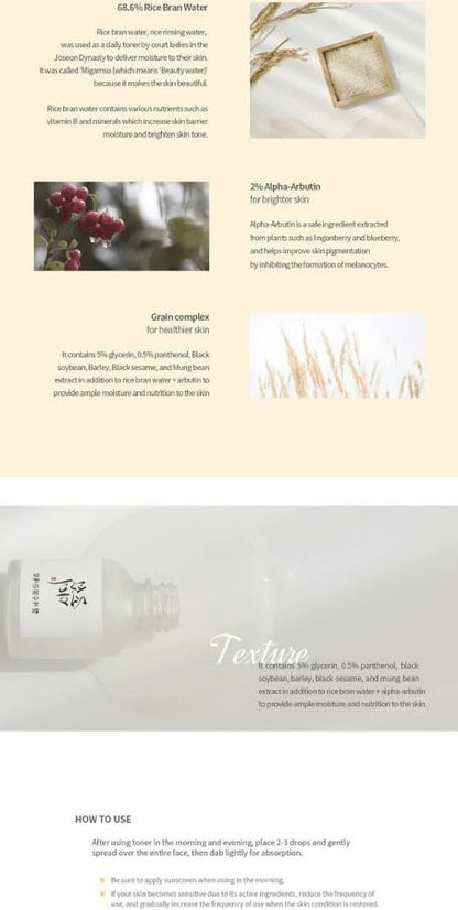 Beauty of Joseon GLOW DEEP SERUM : RICE + ALPHA ARBUTIN