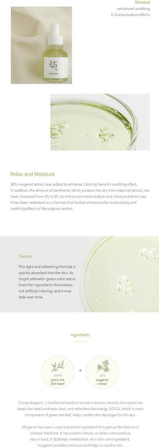 Beauty of Joseon GLOW DEEP SERUM : RICE + ALPHA ARBUTIN