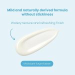 TOCOBO Bio Watery Sun Cream SPF50+ PA++++