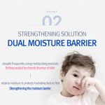 Pyunkang Yul  ATO Cream Blue Label 120ml