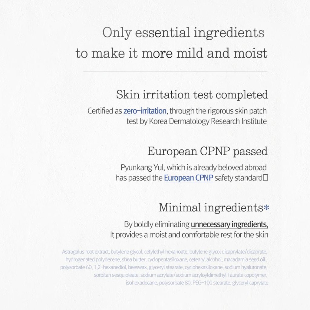 Pyunkang Yul  Nutrition Cream 100 ml - Image 11