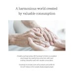 Pyunkang Yul Nutrition Cream 100 ml