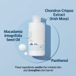 Round Lab 1025 Dokdo Lotion